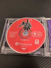 Skies of Arcadia Sega Dreamcast CIB Pristine Discs! Complete! Amazing! 