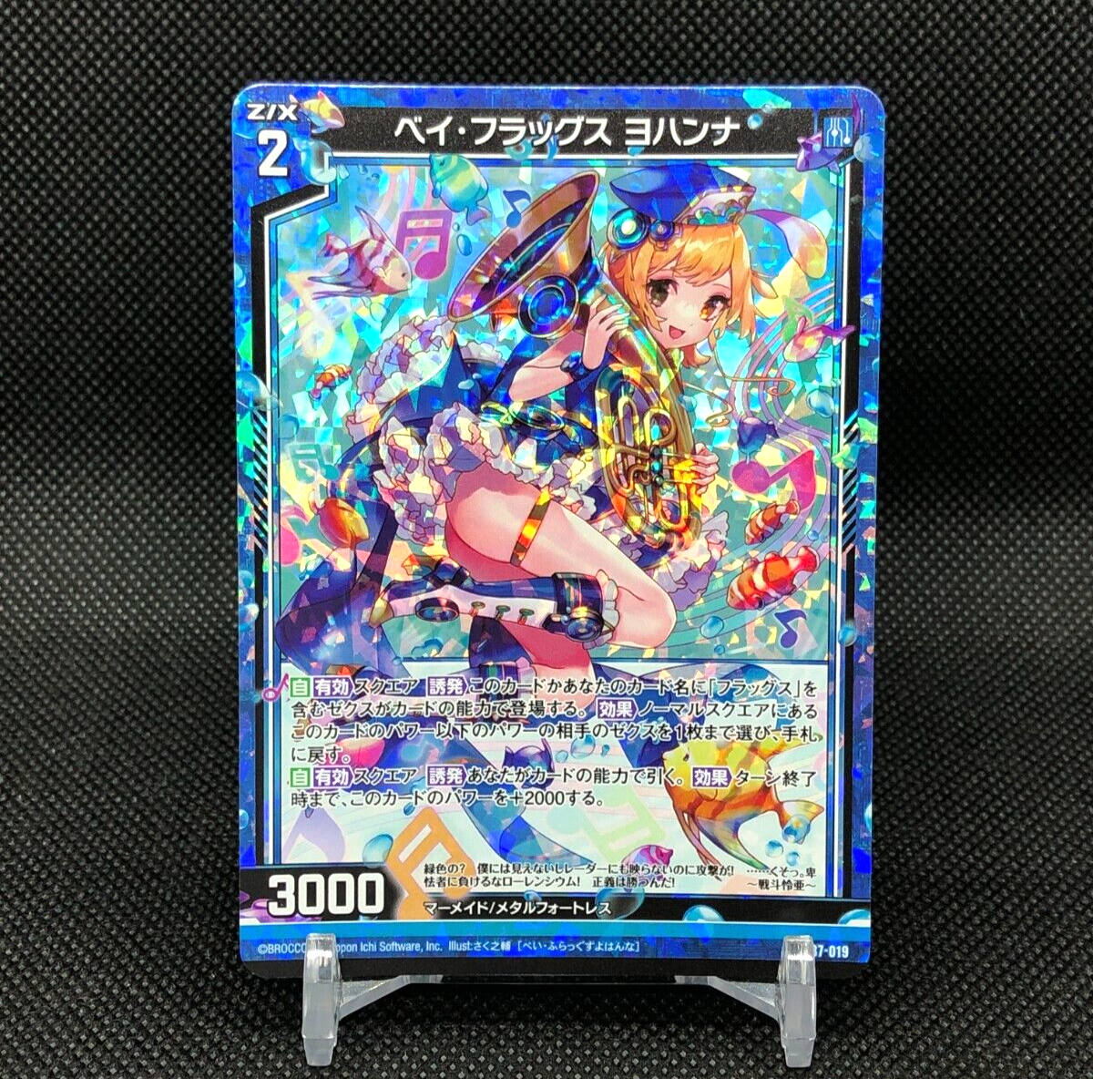 Bay Flags Johanna Z/X Zillions of enemy X TCG card R B37-019 Holo
