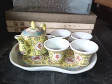 Miniature Chinese Tea Set Yellow with 4 Cups And Teapot With Lid