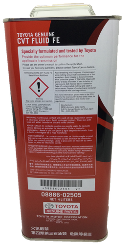 Тойота cvt fluid fe