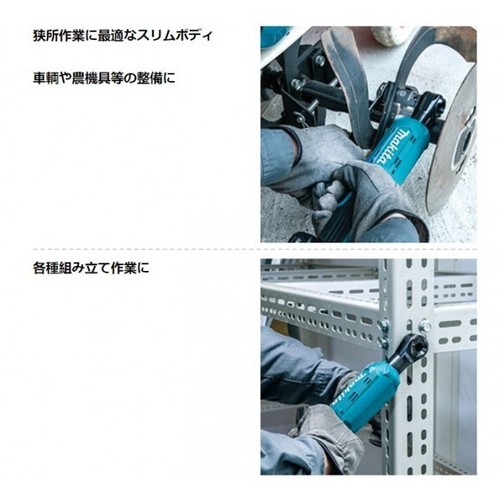 Llave de trinquete recargable Makita WR180DZ cuerpo 18V solo de Japón NUEVA - Imagen 5 de 7