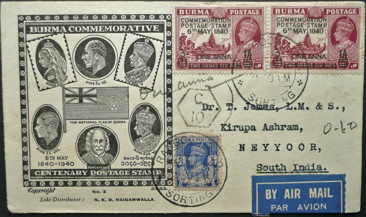 Burma Postage Stamps Pre-1948 for sale | eBay