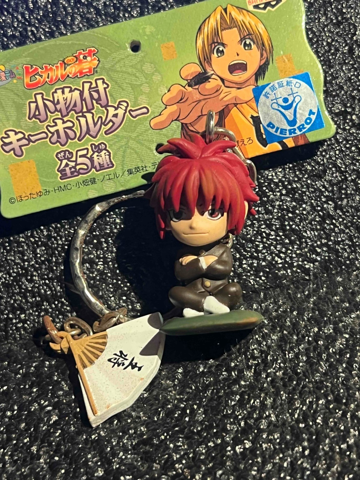 Hikaru no Go Figure Keychain Japan Anime Vintage Rare