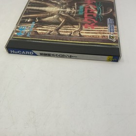 Jaseiken Necromancer PC Engine HuCard Japan import.