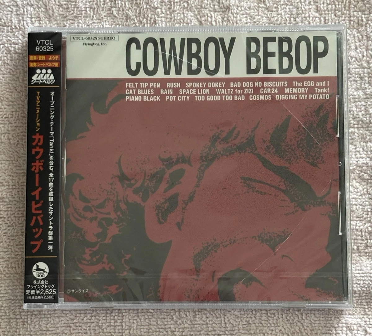 Cowboy Bebop Soundtrack In Music Cds for sale | eBay