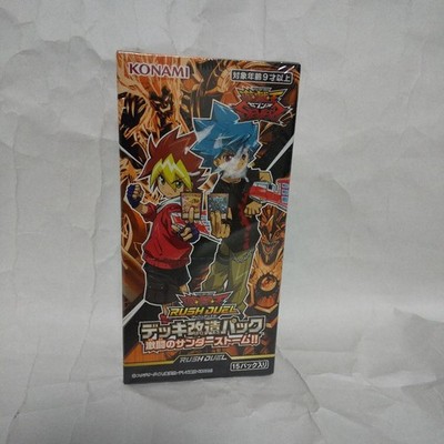 Yu-Gi-Oh! Rush Duel Deck Modification Pack Fierce Thunderstorm