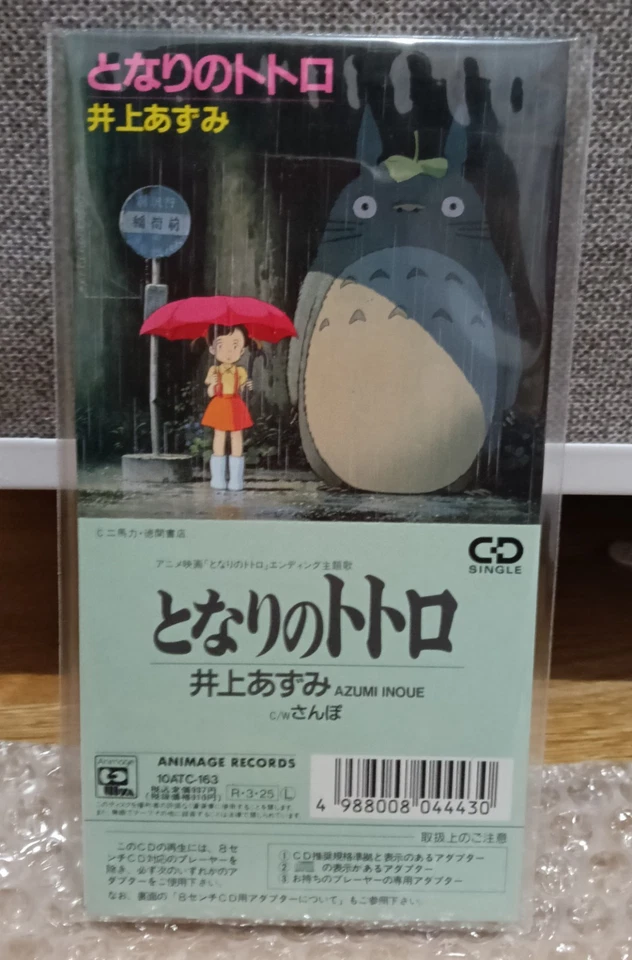 1988 Tokuma Japan 8cm CD Audio Hayao Miyazaki Ghibli Totoro - Photo 2/4
