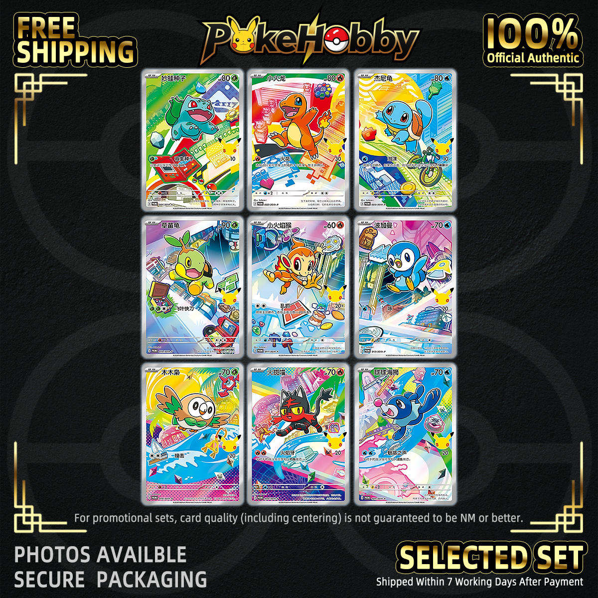 Pokémon TCG Chinese 30th Anniversary First Partner Vol.1 Set of 9