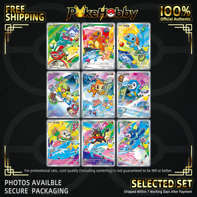 Pokmon TCG Chinese 30th Anniversary First Partner Vol.1 Set of 9 Promo Card NM | eBay Pokmon TCG Chinese 30th Anniversary First Partner Vol.1 Set of 9 Promo Card NM | eBay