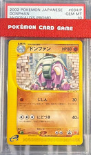 Donphan #34/P Prices | Pokemon Japanese Promo | Pokemon Cards