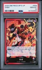 ONE PIECE JAPANESE JP CARRYING ON HIS WILL OP13-004 SABO PSA 10