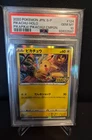 Pokémon Pikachu 124/S-P PikaPika! Campaign Japanese Promo PSA 10