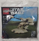 LEGO 30680 Star Wars: AAT | NEW | SEALED | LIMITED | FREE SHIPPING | PROMOTIONAL