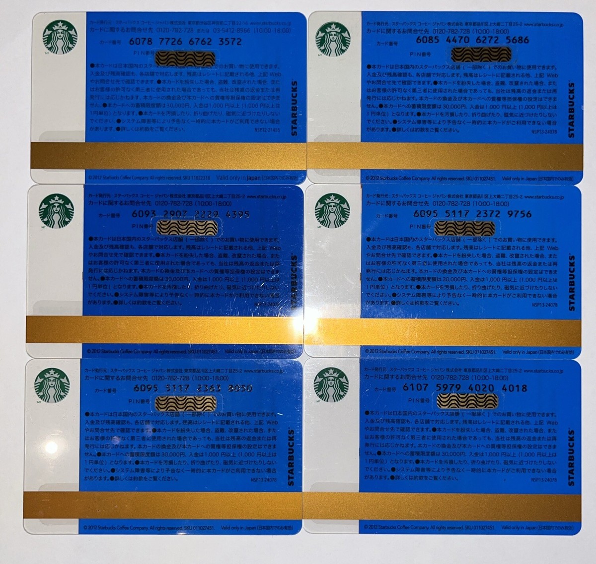 Starbucks Lot Of 6 2012 Tokyo Japan Card 6078 6085 6093 6095 6107