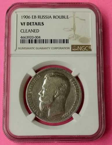 Russia Silver Coin 1 Rouble 1906 in NGC Slab