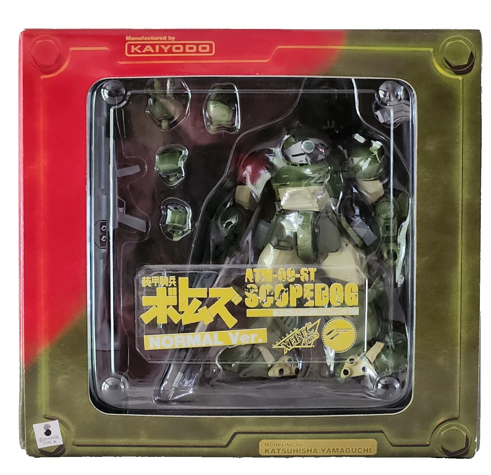 Figuras de acción Kaiyodo y accesorios