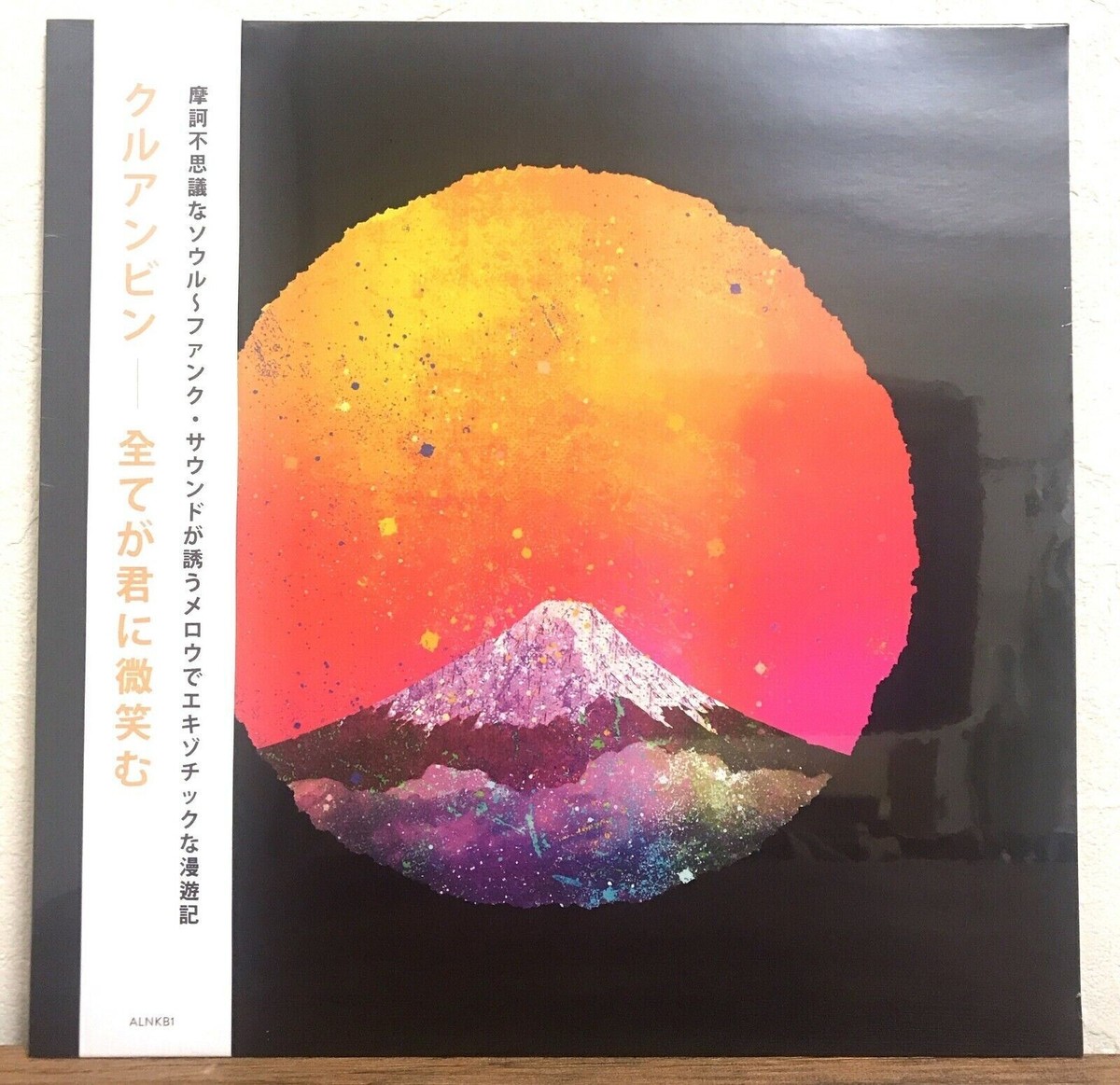 Khruangbin Everything Smiles To You & Live At Lincoln Hall