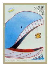 Pokemon Center 2020 Japanese Its not... Sleev...