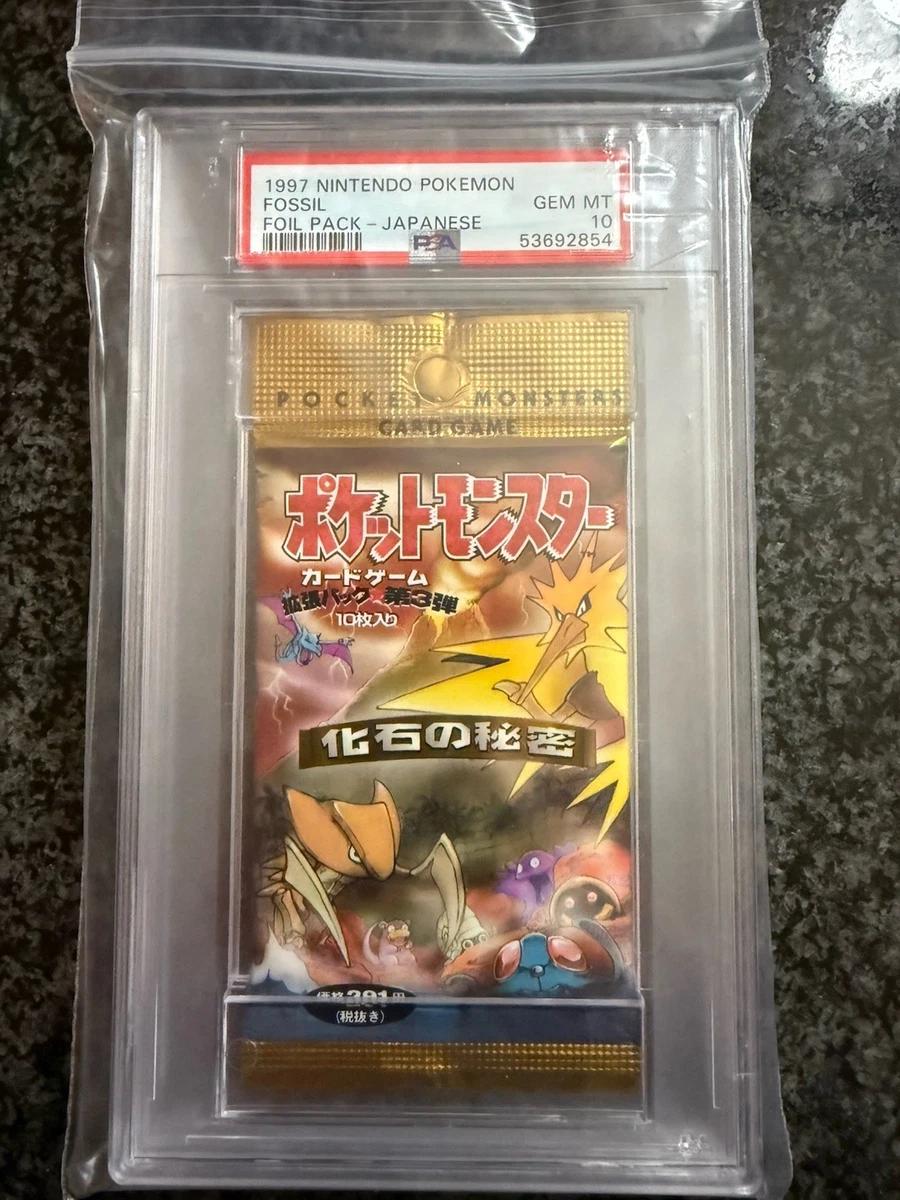 精灵宝可梦TCG 化石密封收藏卡游戏包日本| eBay