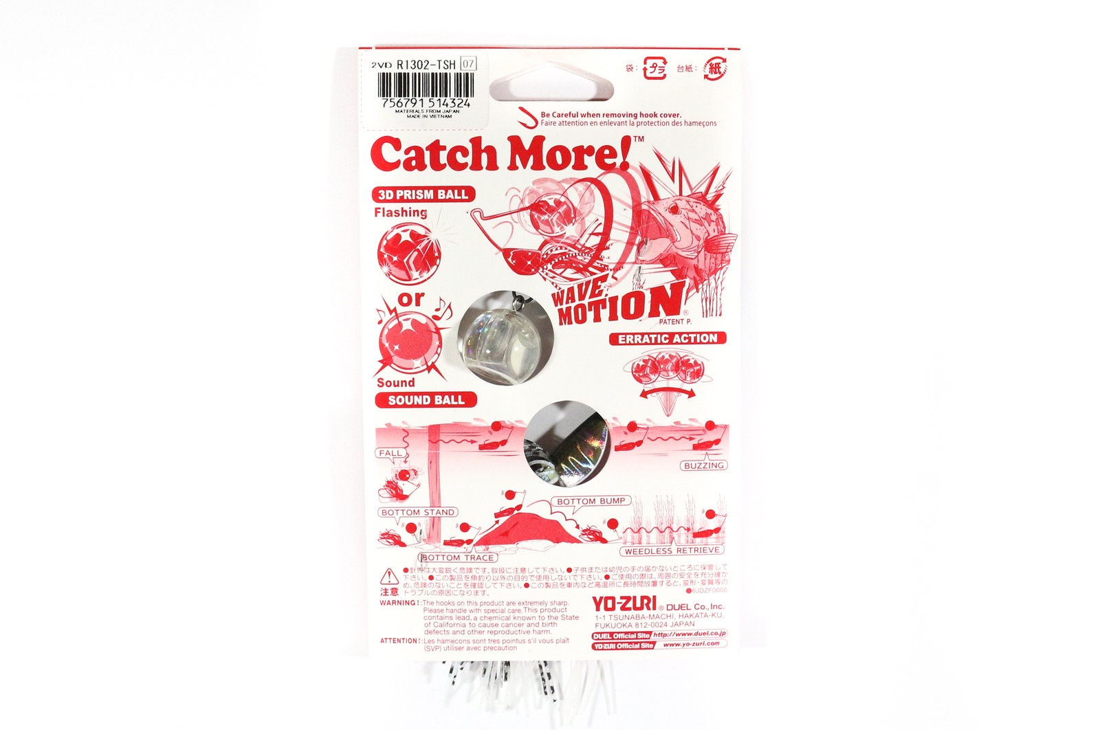 Yo Zuri Duel 3DB Knuckle Spinnerbait 1/4 oz Sinking Lure R1327-GZSH (2428) - Image 2