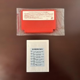 MOTHER EarthBound Beginnings Famicom FC Japan Import Complete Case Shigesato
