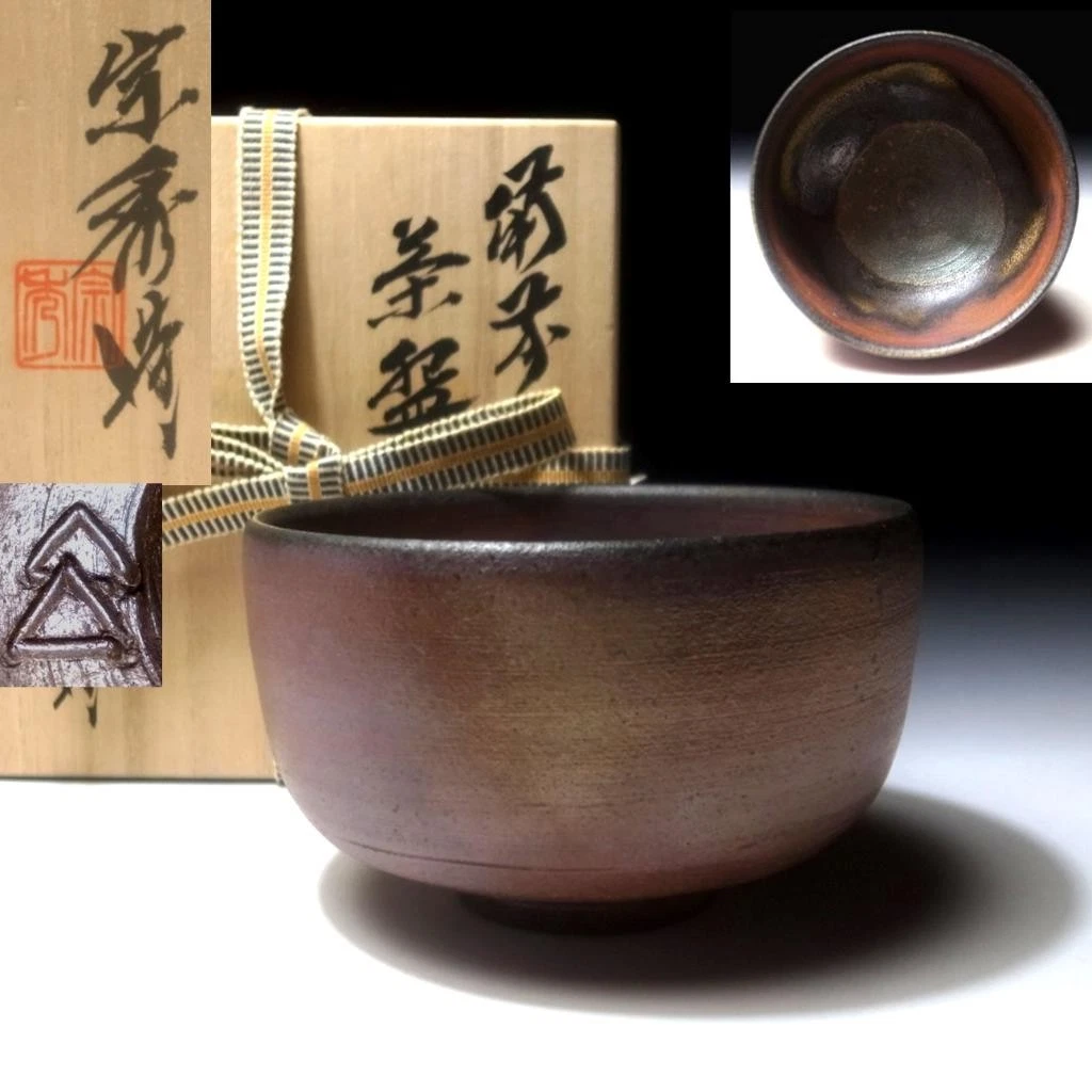 bizen ware products for sale | eBay