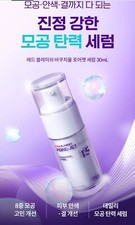 Dr.G RED BLEMISH BAKUCHIOL PORE JET SERUM 30m...