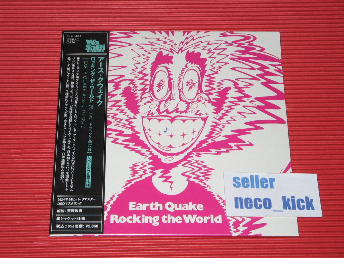 4BT EARTH QUAKE Rocking The World with Bonus Tracks 2024 JAPAN