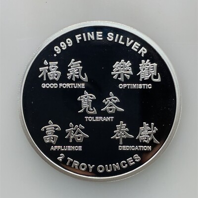 2019 Sunshine Mint Chinese Zodiac Year of The Pig 2 oz .999 Fine