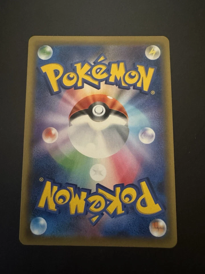 Basic Psychic Energy 206/173 Sm12a: Tag Team GX: Tag All Stars Holo (Japanese) - Image 2 of 2