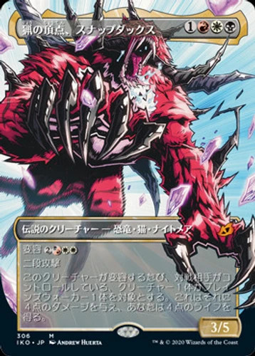 Snapdax, Apex of the Hunt (JA) - Extended Art Showcase IKO