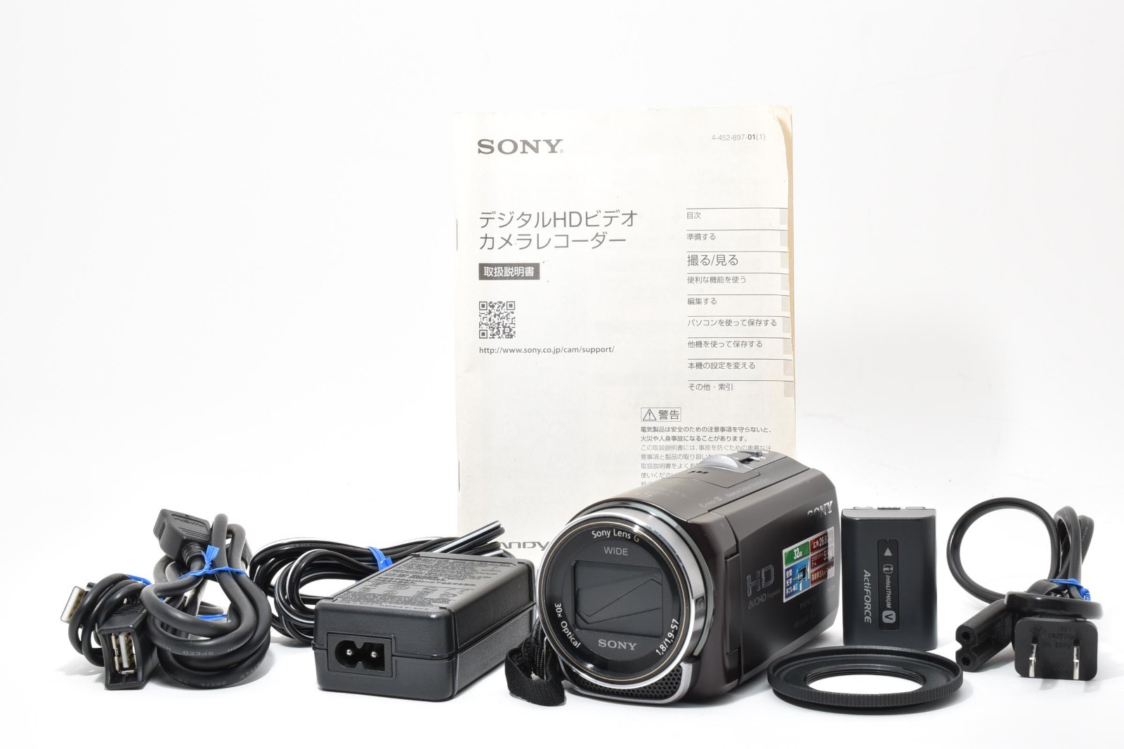 From Japan