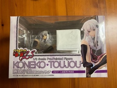Tojo Koneko Figure Chara-Ani Toy s works