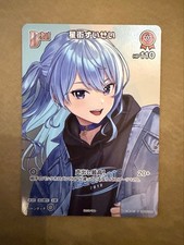 Holo Live Card Holo Suisei Promo Promo Card