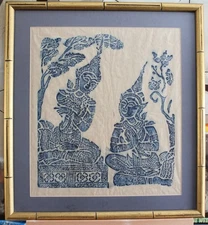 Vintage Thai Temple Rubbing Ramakien Figures Rice Paper Framed 22.5 x 24.5
