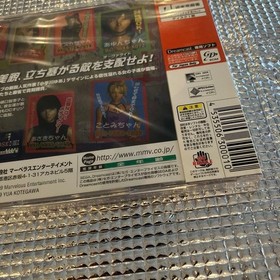 Dengen Tenshi Taisen Mahjong Shangri-La SEGA Dreamcast DC from Japan 1999