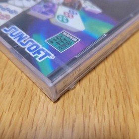 Sega Saturn Shanghai Great Moments