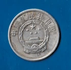 Coin China 5 Fen 1956 Al VF