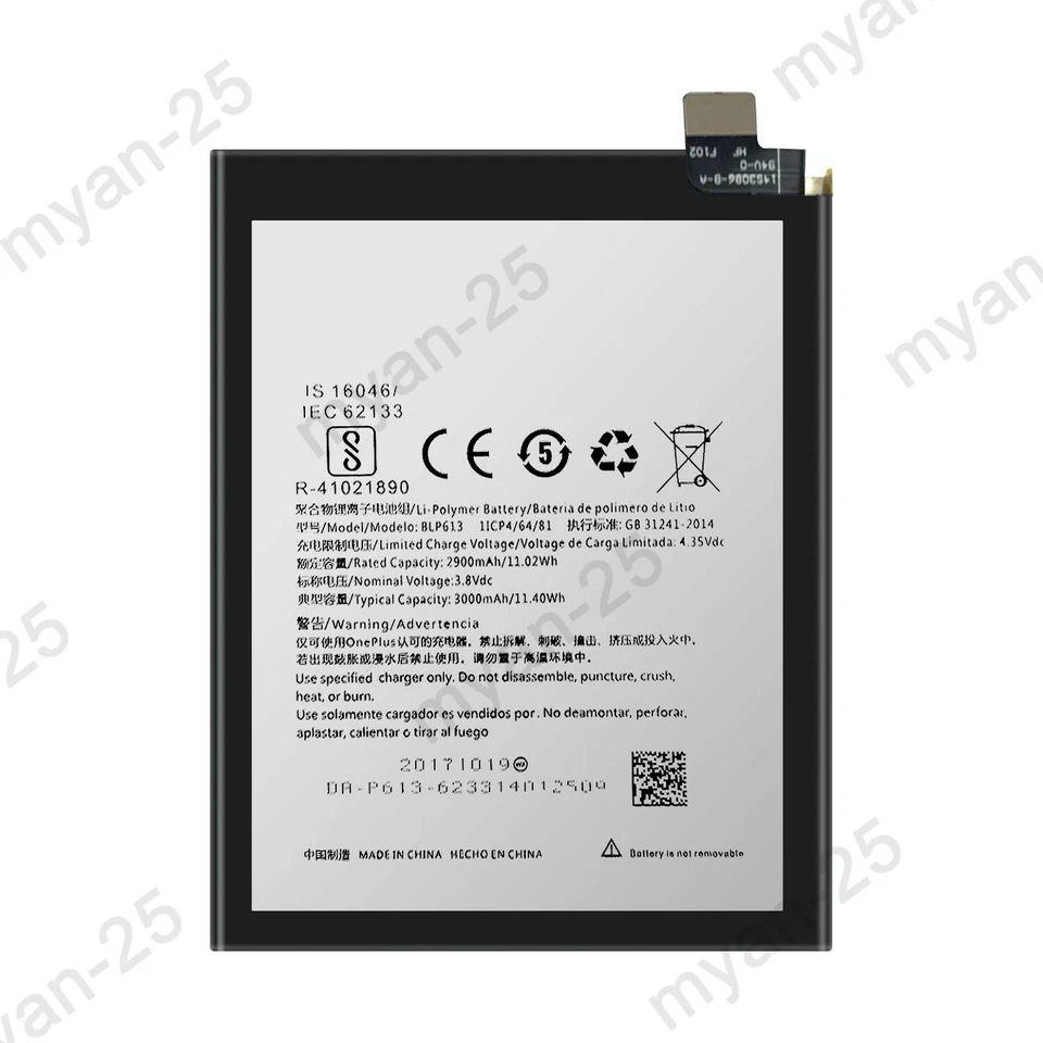 Batería de repuesto BLP613 para 1+ OnePlus 3 Three A3000 A3003 3000mAh + Kit de herramientas Foto 2 de 4