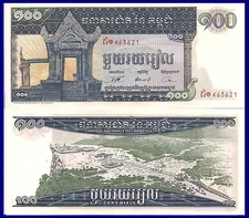 Cambodia P12b, 100 Riel Preah Vihear temple  / port of Phnom Penh UNC, 1972
