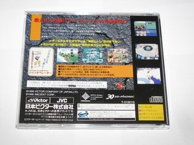 Vatlva Sega Saturn Japan import US Seller