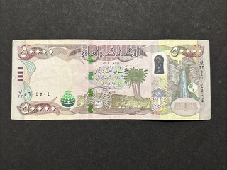 2020 Central Bank Of Iraq 50 000 Dinars Banknote