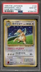 Pokemon Dragonite Game Boy Japanese Holo Promo #149 PSA 10 Gem Mint