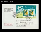 Dragon,New Year's Greeting,Zodiac,Korea 2011 FDC,Cover to Japan