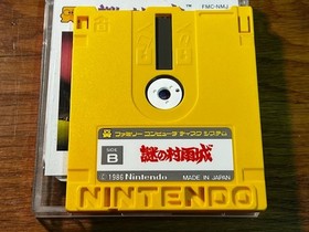 NAZO NO MURASAME JO - NINTENDO - FAMICOM DISK SYSTEM - TESTED