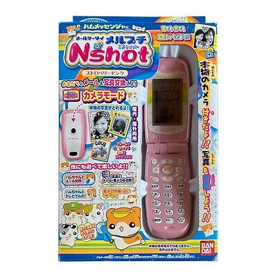 メールケータイ メルプチ ハムスター BANDAIバンダイ ボロい メールケータイ メルプチ ハムスター BANDAIバンダイ ボロい