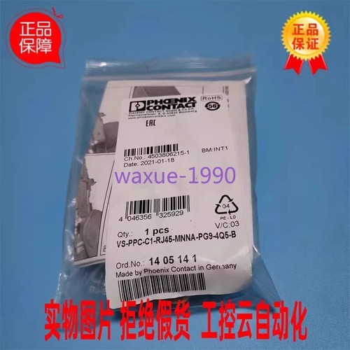 1pcs New PHOENIX VS-PPC-C1-RJ45-MNNA-PG9-4Q5-B 1405141 - Picture 2 of 4