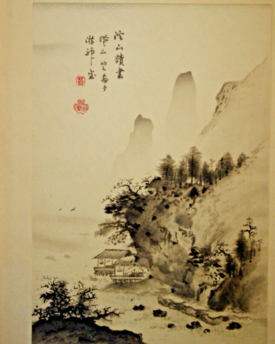 woodblock print- framed- Gizan Izuno, Mountain and Valley- Uchida Art- Classic - Picture 11 of 17