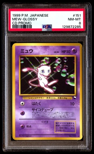 PSA 8 Mew glossy 151 Cd Promo Pokemon Japanese