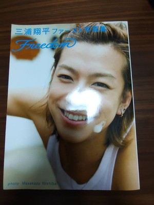 Shohei Miura First Photo Book Freedom 8.5 x 11 in Used Collectible